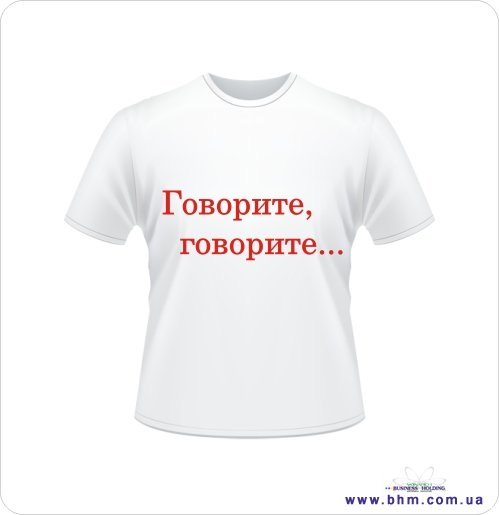 прикольная футболка купить в Владимире